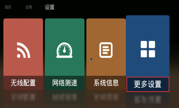 网络电视机顶盒停服怎么修改ip地址_360问答