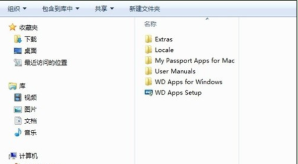 西部数据 my passport ultra 移动硬盘里的软件不