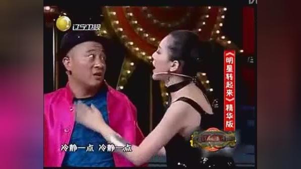刘小光小品之《赵四相亲》,笑得我不要不要的