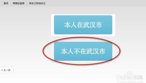 驾照过期两个月,该如何换新证?_360问答