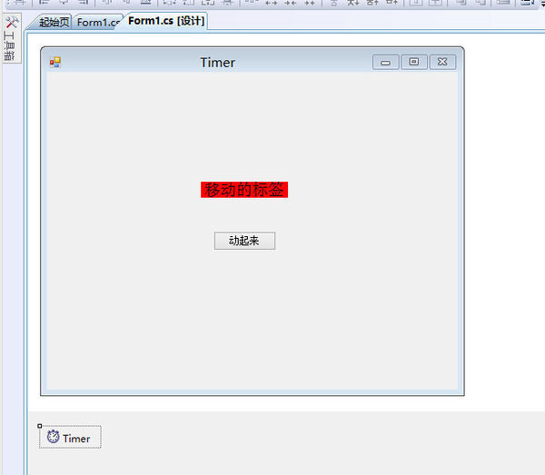 C#窗体程序求助,怎么写条件让label标签沿着窗