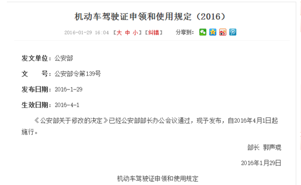 c1饮酒后驾驶可不可以提前拿回驾驶证_360问