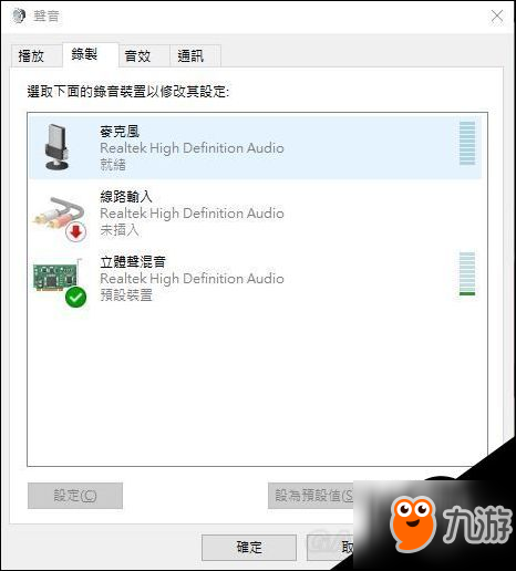 《绝地求生》边吃鸡边听歌 游戏内播放音乐小