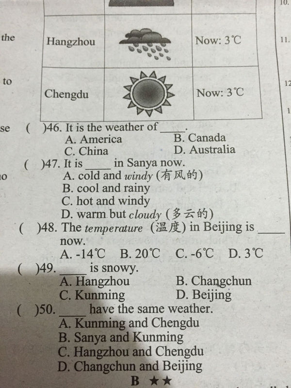 初一英语ejejsj_360问答