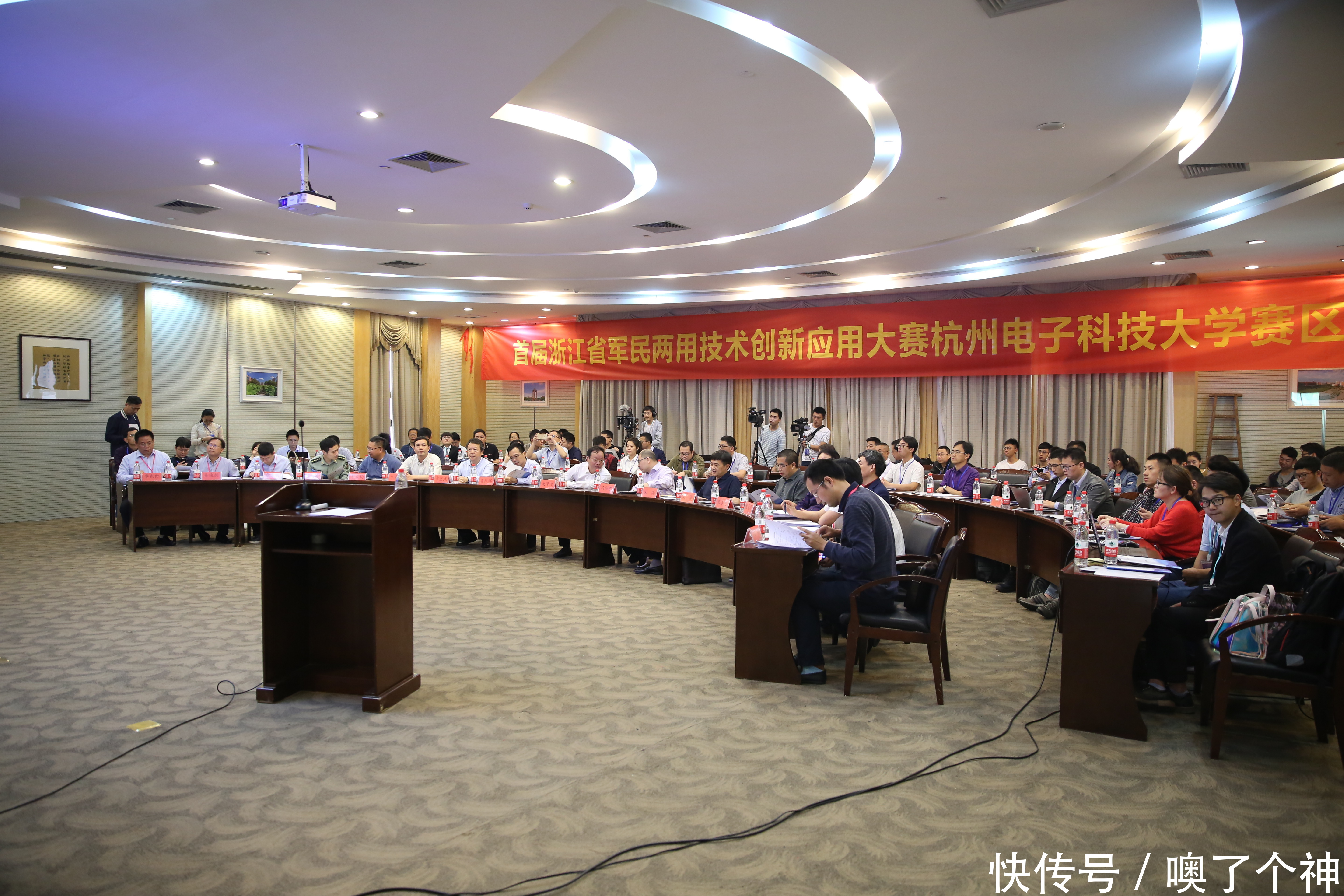 首届浙江省军民两用技术创新应用大赛 在杭州