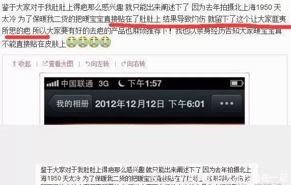 刘雨欣手撕张檬抢她男人!从15年到现在,谁比谁