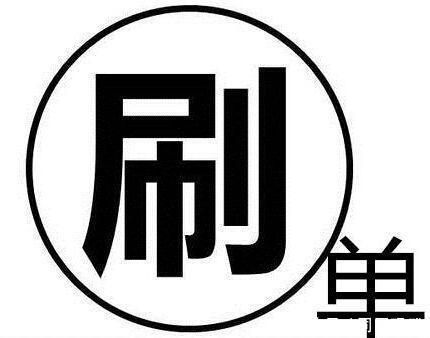 我亲自做过的网络兼职挣钱,大部分普通人都能