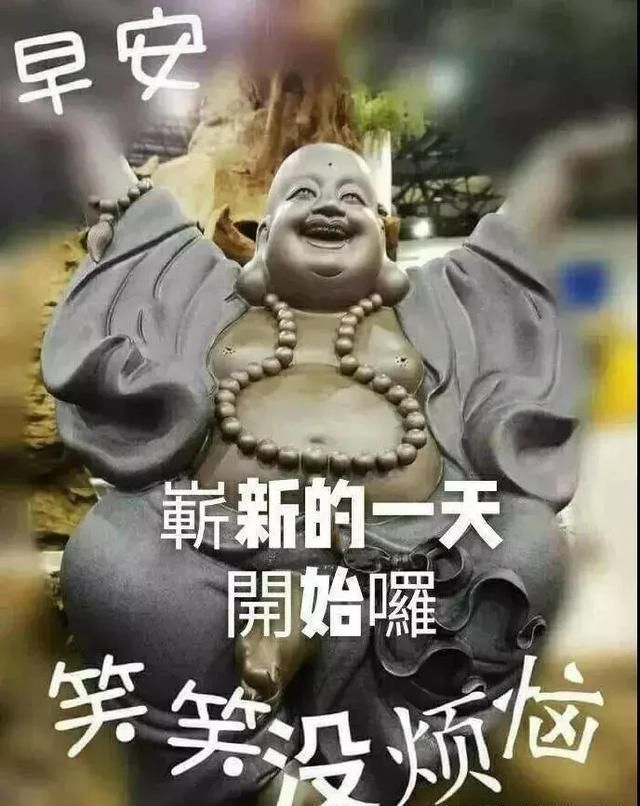 5月4日周六清晨早上好问候祝福动态图片表情买糖表情包的给吃我图片