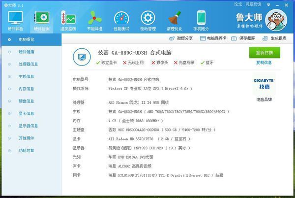 电脑开着运行正常,浏览网页突然黑屏显示无信