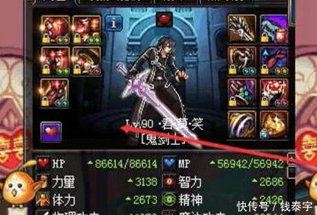 dnf平民红眼打团直接秒boss,这装备用来搬砖都