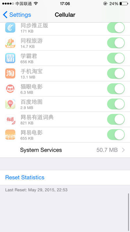 第一张图中reset statistics是什么意思,是把原来