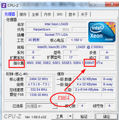 32位CPU的电脑怎样装64位的系统?_360问答