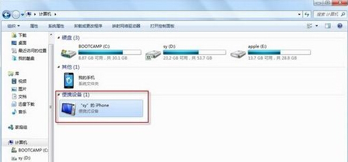苹果5怎么连接电脑上传照片_360问答