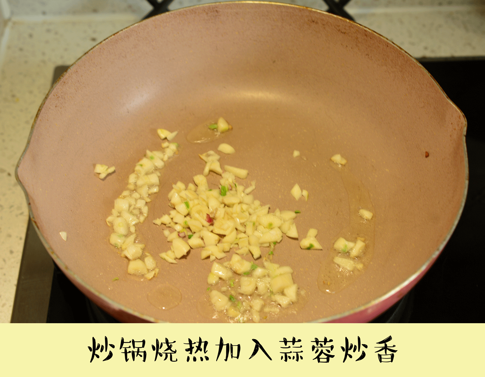 怎么弄水淀粉勾芡 t01bf5c7e3f87db0cb3.gif?size=1574x1225
