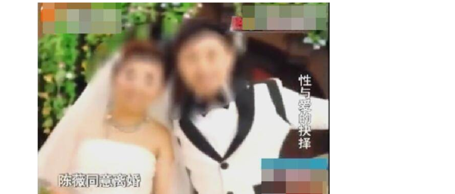 新婚妻子性生活太频繁，丈夫身体承受不住，无奈向法院求助要离婚