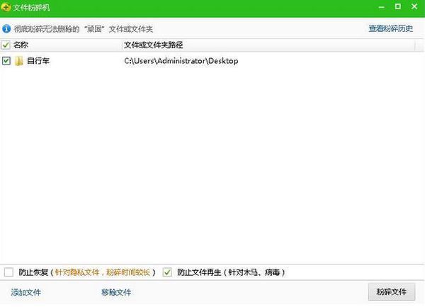 C盘上有些文件删除不掉怎么办?_360问答