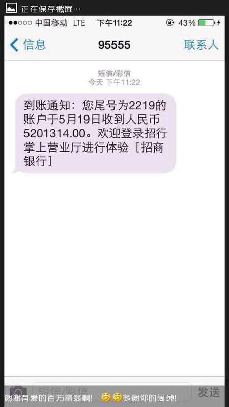 招行储蓄卡短信提醒格式_360问答