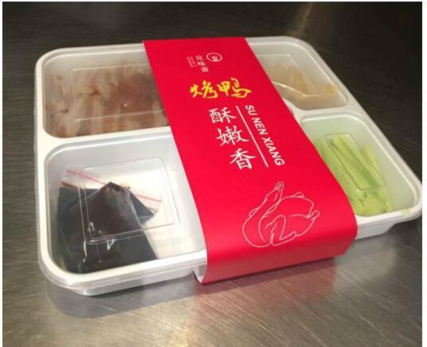 (装好烤鸭的特制外卖餐盒)