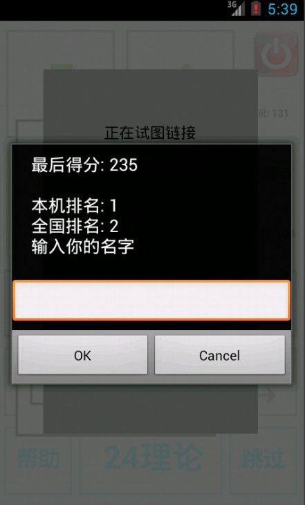 99mb 更新时间:2019-06-28 18:14:49下载 选渠道 扫码下载到手机