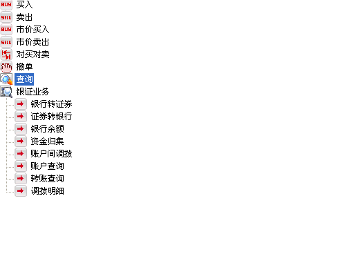 怎样能把股票交易卡上的钱转到中国银行卡上 