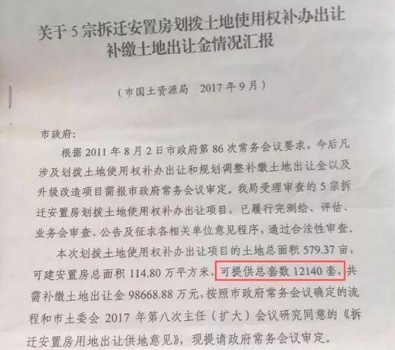 网签爆发!合肥房价上涨974元\/㎡!再过7天，2018楼市6大方向将决