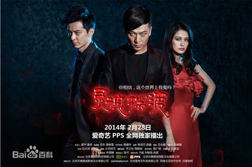 有一部鬼片电视剧最后提到了九天玄女_360问