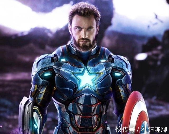 《复联4》曝最新概念海报,美队也穿上了战甲,