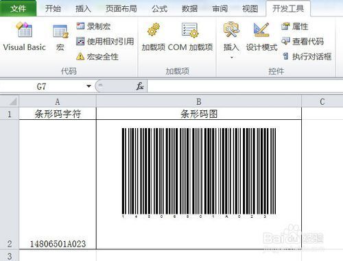 excel是否可以自动批量生成条码_360问答