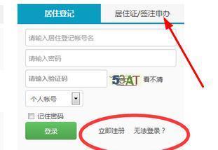 深圳居住证过期失效了要补办还是重新办_360