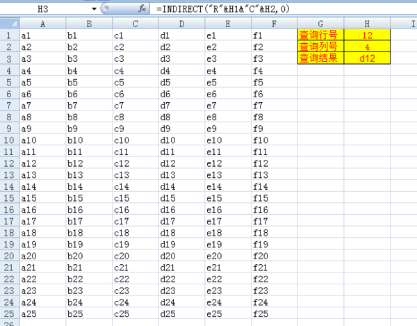 EXCEL 返回特定单元格的数值_360问答