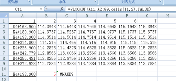 如何VLOOKUP函数列序号引用单元格的值_36