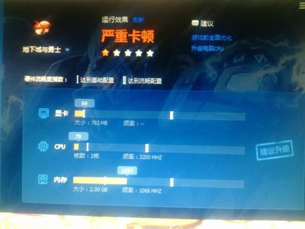 现在电脑玩dnf很卡 是什么原因啊?_360问答