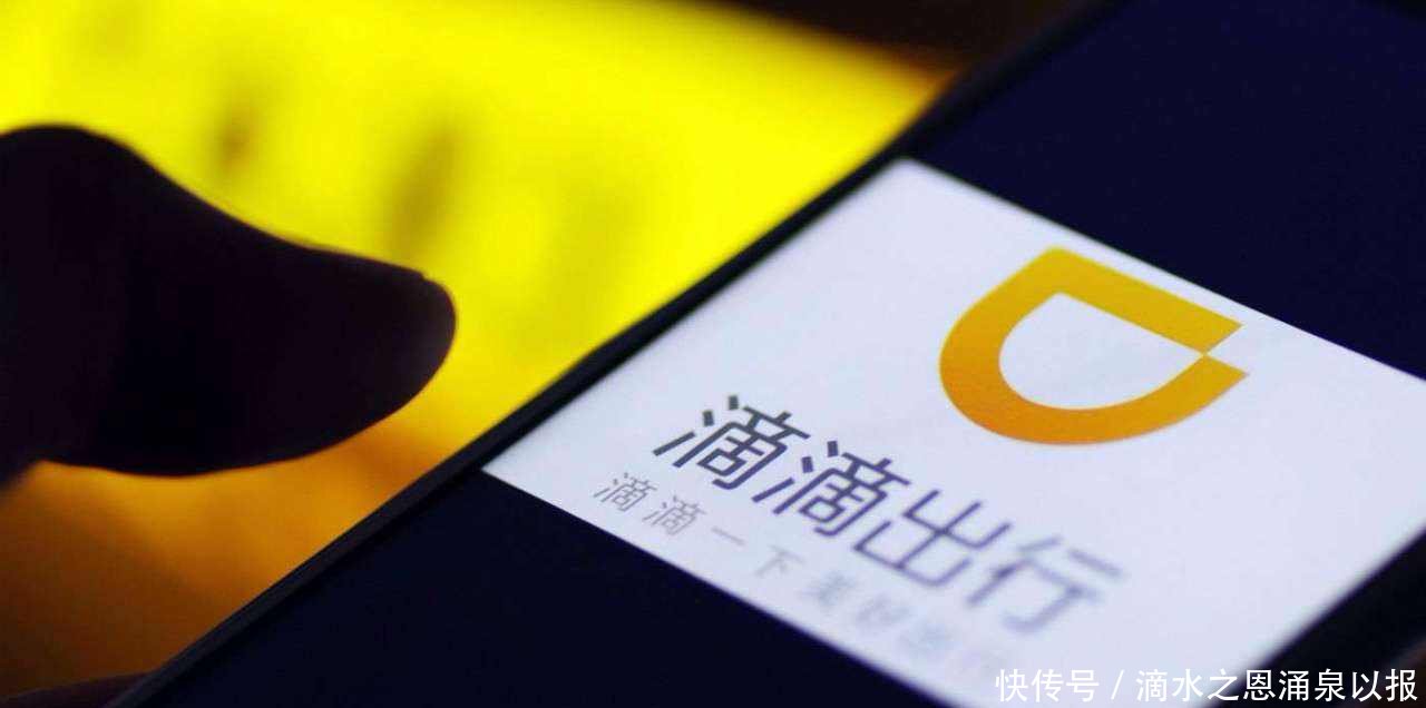 顺风车将要回归滴滴或推出新功能,多数车友表