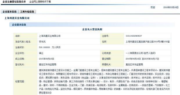 上海鸿善实业有限公司在什么位置和联系方式_