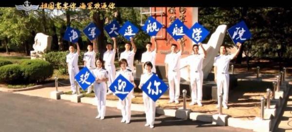 官媒再披露军校改革信息:海军军医大学亮相 - 马骁-v-mzm - 马骁 官媒再披露军校改革信息:海军军医大学亮相 - 马骁-v-mzm - 马骁