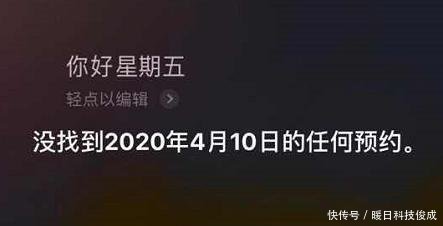 苹果siri现复仇者联盟彩蛋与用户大玩钢铁侠C