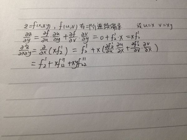 高数复合函数求导_360问答