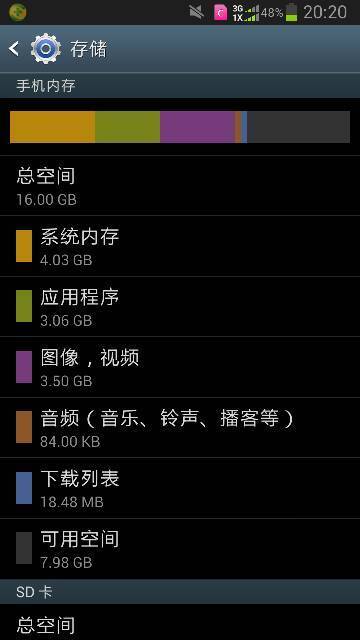 为什么我的三星note2的手机内存图片占用的特