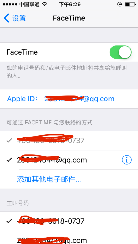同一苹果ID如何设置苹果手机一个被叫几个手机