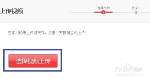 QQ空间的视频上传为什么画面变小了?_360问