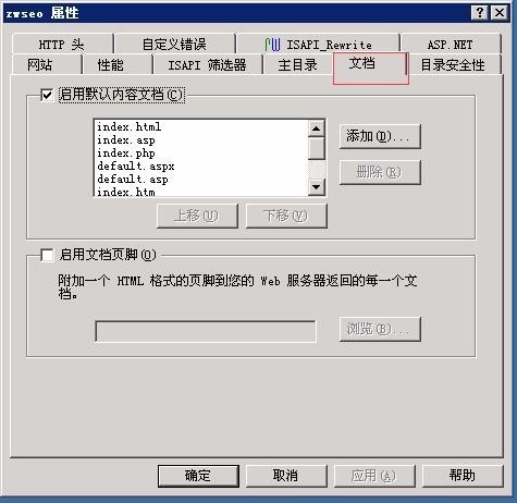 php环境搭建好之后搭建网站怎么显示iis默认首
