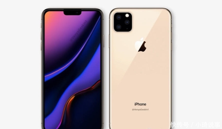 2019年iPhone仍配刘海屏 升级三摄 史上最丑