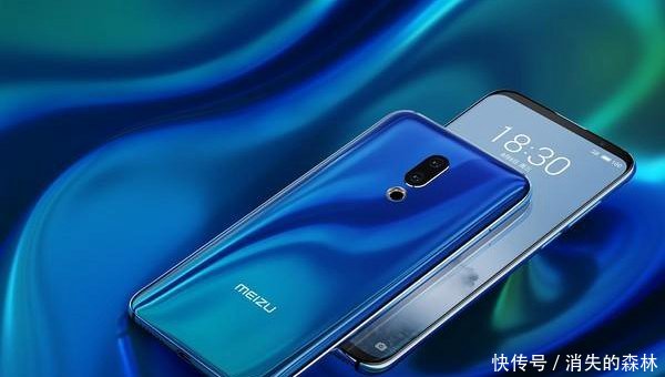 魅族16s什么时候上市?魅族16s发布时间与价格