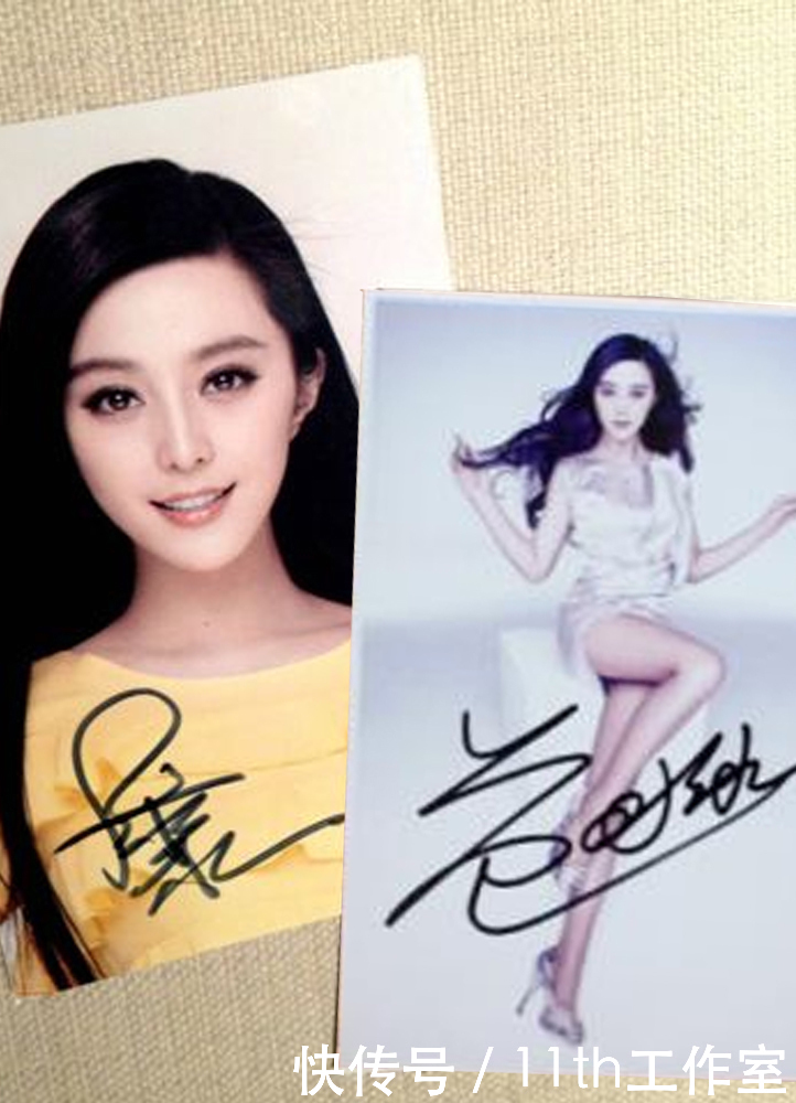 明星签名欣赏:花旦刘诗诗赵丽颖郑爽范冰冰迪