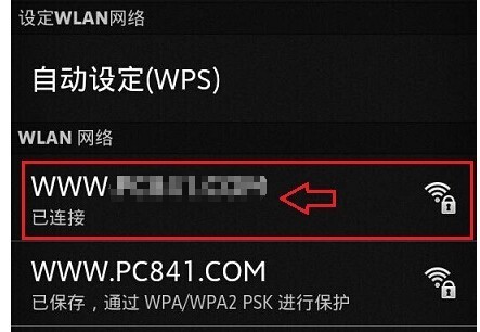 隐藏wifi怎么破解手机_360问答