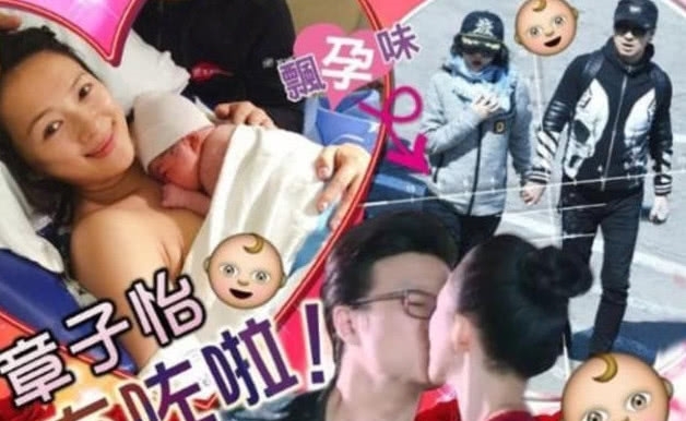 章子怡被爆已怀二胎,汪峰工作室回应传闻:艺