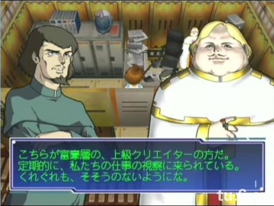 求DC上一款经营游戏公司的游戏名字,类似于现