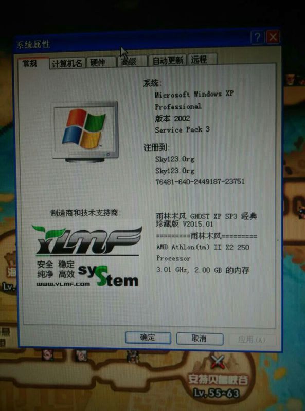 把系统做成WIN7的这样的破电脑玩DNF能行吗