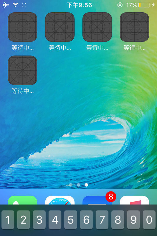 ios9 pb3下载app提示无法连接 重试要输入id 确