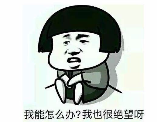 为什么我努力挣钱 依然穷